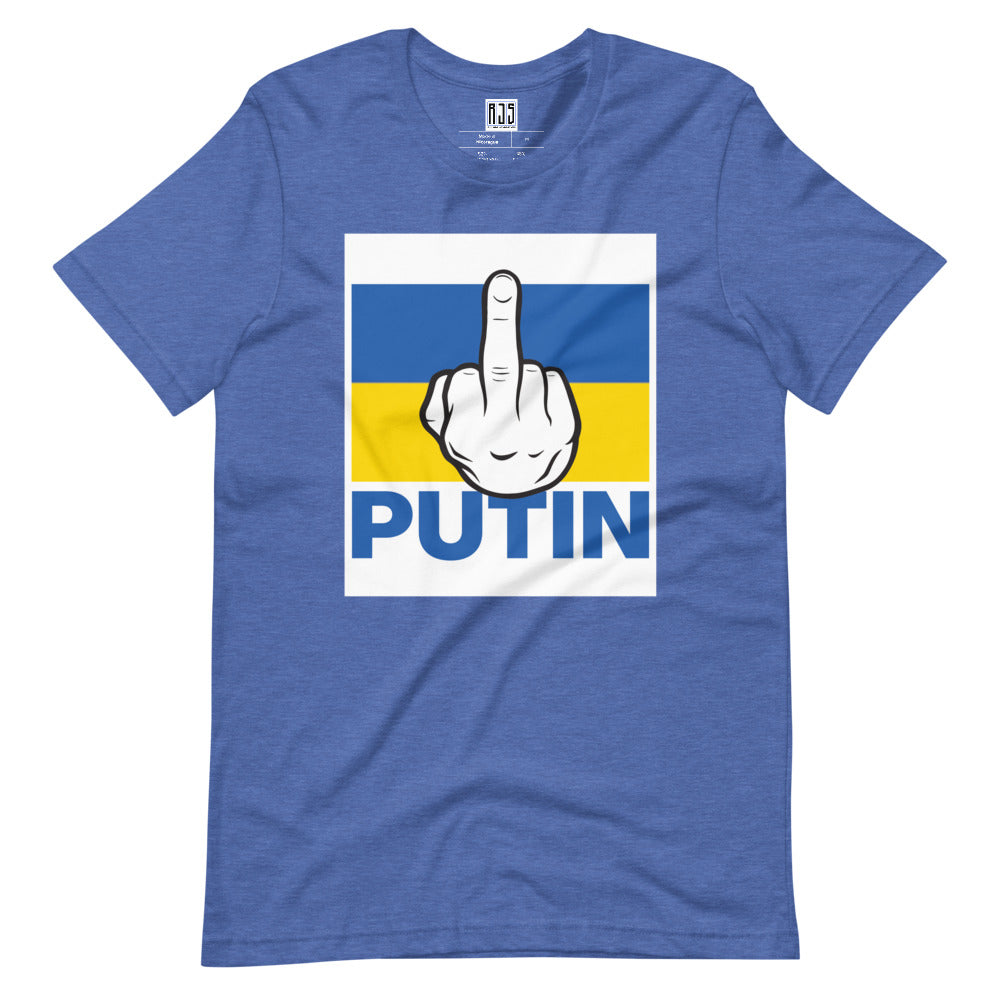 Fuck Putin Large flag shirt